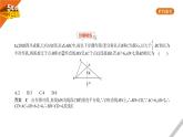 2021版《5年中考3年模擬》全國(guó)版中考數(shù)學(xué)：§8.2　實(shí)驗(yàn)操作型 試卷課件