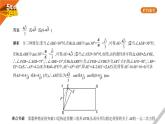 2021版《5年中考3年模擬》全國(guó)版中考數(shù)學(xué)：§8.2　實(shí)驗(yàn)操作型 試卷課件