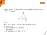 2021版《5年中考3年模拟》全国版中考数学：§8.2　实验操作型 试卷课件