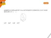 2021版《5年中考3年模擬》全國(guó)版中考數(shù)學(xué)：§5.1　圓的性質(zhì) 試卷課件