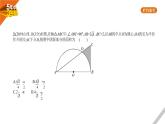 2021版《5年中考3年模擬》全國(guó)版中考數(shù)學(xué)：§5.3　與圓有關(guān)的計(jì)算 試卷課件