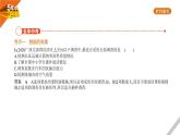 2021版《5年中考3年模擬》全國(guó)版中考數(shù)學(xué)：§7.1　統(tǒng)　計(jì) 試卷課件