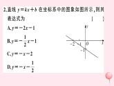 2019秋八年级数学上册第12章一次函数12-2一次函数第4课时用待定系数法求一次函数的表达式习题课件（新版）沪科版