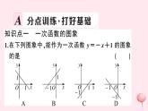 2019秋八年级数学上册第12章一次函数12-2一次函数第3课时一次函数的图象与性质习题课件（新版）沪科版