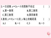 2019秋八年级数学上册第12章一次函数12-2一次函数第3课时一次函数的图象与性质习题课件（新版）沪科版