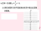 2019秋八年级数学上册第12章一次函数12-2一次函数第3课时一次函数的图象与性质习题课件（新版）沪科版