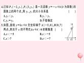 2019秋八年级数学上册第12章一次函数检测卷课件（新版）沪科版