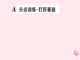 2019秋八年級數(shù)學(xué)上冊第13章三角形中的邊角關(guān)系、命題與證明13-2命題與證明第4課時三角形的外角習(xí)題課件（新版）滬科版