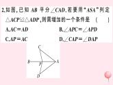 2019秋八年级数学上册第14章全等三角形14-2三角形全等的判定2两角及其夹边分别相等的两个三角形习题课件（新版）沪科版