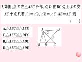 2019秋八年级数学上册第14章全等三角形14-2三角形全等的判定2两角及其夹边分别相等的两个三角形习题课件（新版）沪科版