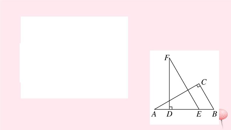 2019秋八年级数学上册第14章全等三角形14-2三角形全等的判定2两角及其夹边分别相等的两个三角形习题课件（新版）沪科版07