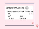 2019秋八年级数学上册第15章轴对称图形和等腰三角形15-3等腰三角形第1课时等腰三角形的性质习题课件（新版）沪科版