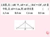 2019秋八年级数学上册第15章轴对称图形和等腰三角形15-3等腰三角形第4课时含30°角的直角三角形的性质习题课件（新版）沪科版