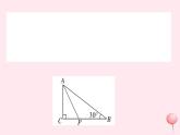2019秋八年级数学上册第15章轴对称图形和等腰三角形15-3等腰三角形第4课时含30°角的直角三角形的性质习题课件（新版）沪科版