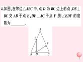 2019秋八年级数学上册第15章轴对称图形和等腰三角形15-3等腰三角形第2课时等边三角形的性质习题课件（新版）沪科版