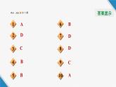 八年级上数学课件12-1-2用列表法、解析法表示函数关系_沪科版