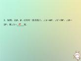 八年级上数学课件第13章三角形中的边角关系命题与证明13-2命题与证明第4课时课件新版沪科版_沪科版