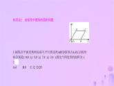 八年级上数学课件第11章平面直角坐标系11-1平面内点的坐标第2课时图形与坐标课件新版沪科版_沪科版