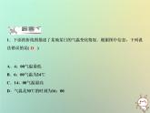 八年级上数学课件第12章一次函数12-1函数第3课时课件新版沪科版_沪科版