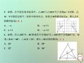 八年级上数学课件双休自测七15-1_15-2课件新版沪科版_沪科版