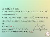 八年级上数学课件双休自测七15-1_15-2课件新版沪科版_沪科版