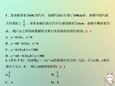 八年级上数学课件双休自测二12-1_12-2课件新版沪科版_沪科版