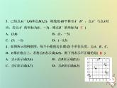 八年级上数学课件双休自测一11-1_11-2课件新版沪科版_沪科版