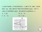 八年级上数学课件双休自测一11-1_11-2课件新版沪科版_沪科版