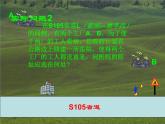 八年级数学上册第15章轴对称图形和等腰三角形15-2线段的垂直平分线课件（新版）沪科版