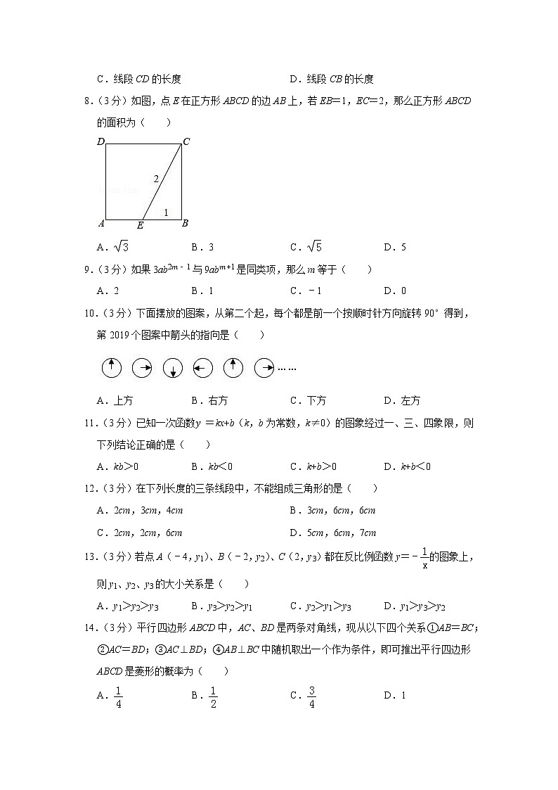 2019年贵州省毕节市中考数学试卷02