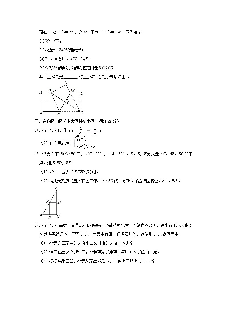 2019年湖北省咸宁市中考数学试卷03