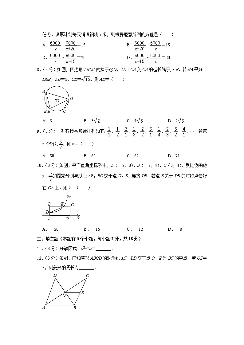 2019年湖北省十堰市中考数学试卷02