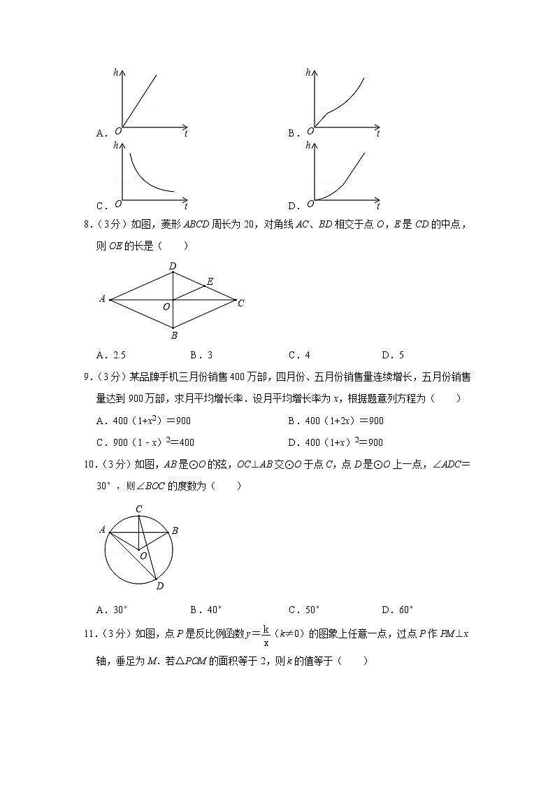 2019年内蒙古赤峰市中考数学试卷02