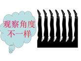 八年级上册数学课件《二元一次方程与一次函数》(6)_北师大版