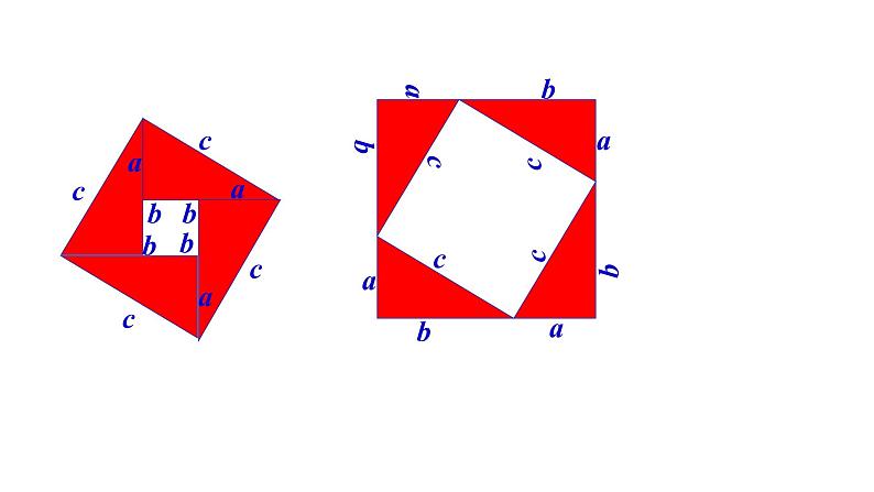 八年级上册数学课件《勾股定理的图形验证》(3)_北师大版08