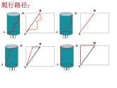 八年级上册数学课件《勾股定理的应用》 (2)_北师大版