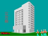 八年级上册数学课件《立方根》(6)_北师大版
