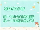 八年级上册数学课件《认识定义与命题》(7)_北师大版