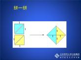 八年级上册数学课件《认识无理数》  (2)_北师大版