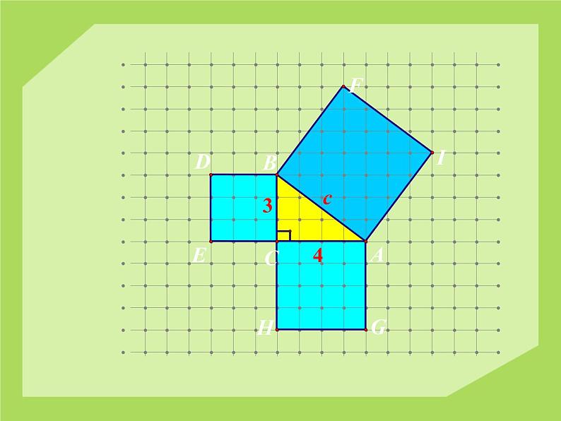 八年级上册数学课件《探索勾股定理》 (2)_北师大版第4页