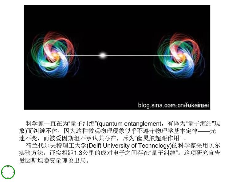 八年级上册数学课件《为什么要证明》 (10)_北师大版第3页