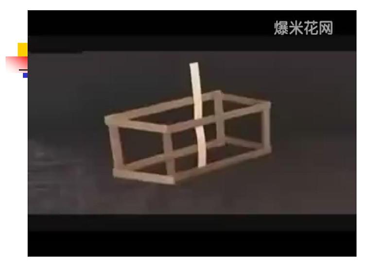 八年级上册数学课件《为什么要证明》 (9)_北师大版第2页