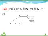 中考数学全程复习方略  重点题型训练五  解直角三角形的实际应用  课件