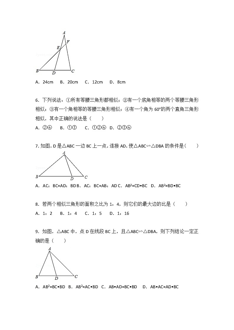 苏科版数学九年级下册第6章 图形的相似测试卷（1）02