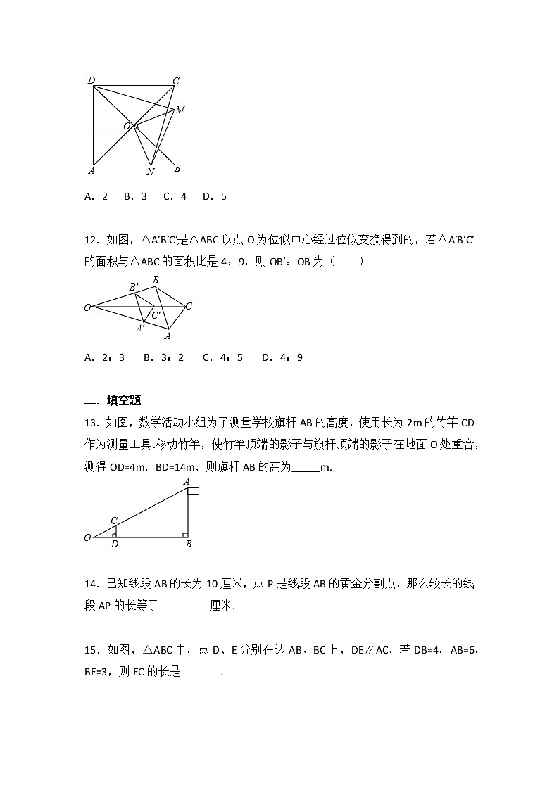 苏科版数学九年级下册苏科九下期中测试卷（3）03