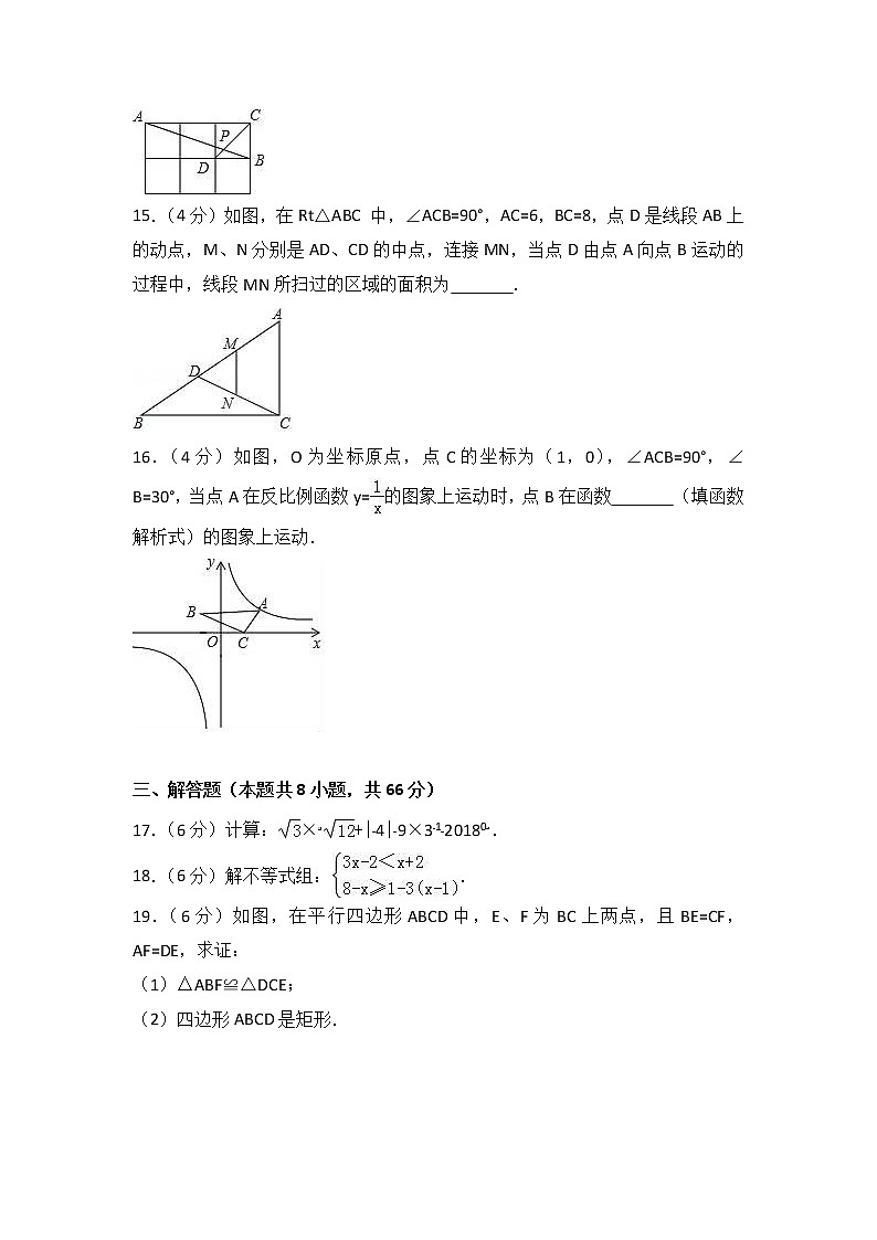浙江省宁波市象山县中考模拟卷03