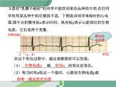 八年级下册数学：第19章 一次函数19.1.1 第2课时 函数 ppt课件