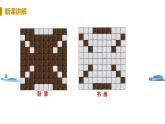 北师大版七年级数学下册 6.3.3   面积中的概率（PPT课件+教案）