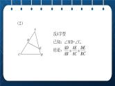 人教版2021中考数学总复习  重点拓展 相似模型与证明 精品课件PPT