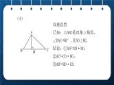 人教版2021中考数学总复习  重点拓展 相似模型与证明 精品课件PPT